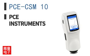 PCE-CSM 10 ͼƬ